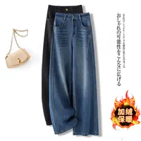 2025年冬季加绒通勤穿搭秋冬休闲百搭高腰显瘦时尚阔腿牛仔裤新款