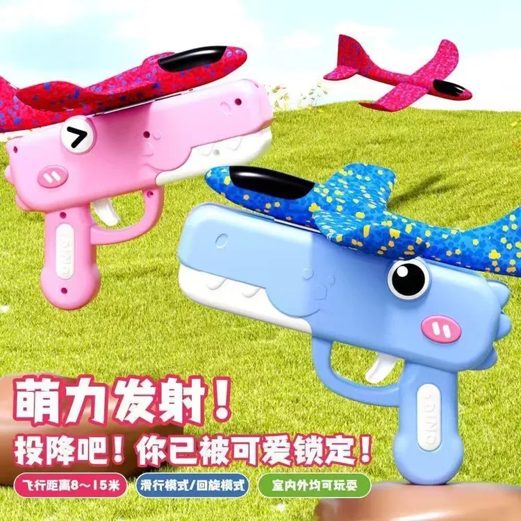 泡沫飞机儿童网红弹射耐摔发光滑翔机发射飞机玩具儿童