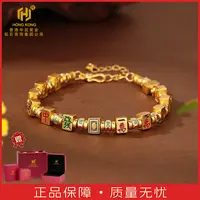  --【香港中筑】非遗古法经典国粹十三幺发财手链