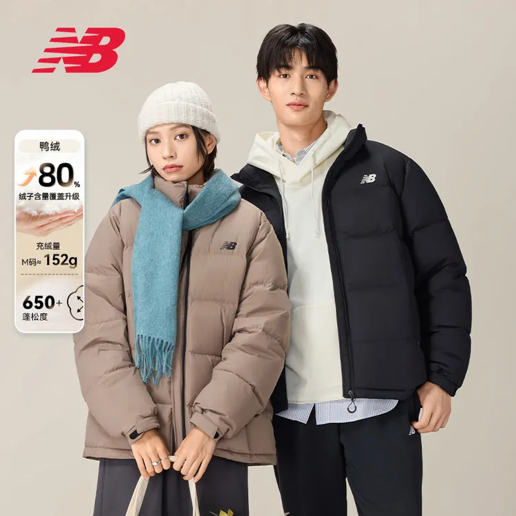 【80%鸭绒】New Balance 情侣款秋户外短款保暖运动羽绒服NPF47041