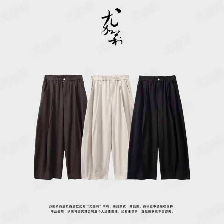 加莉精选【帅气大女主】高级感有腔调的长裤-分码