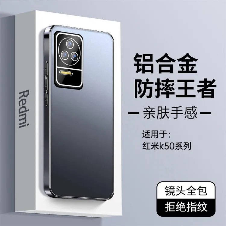 适用于红米k50手机壳新款合金自带镜头膜k50至尊版男高级感k50pro
