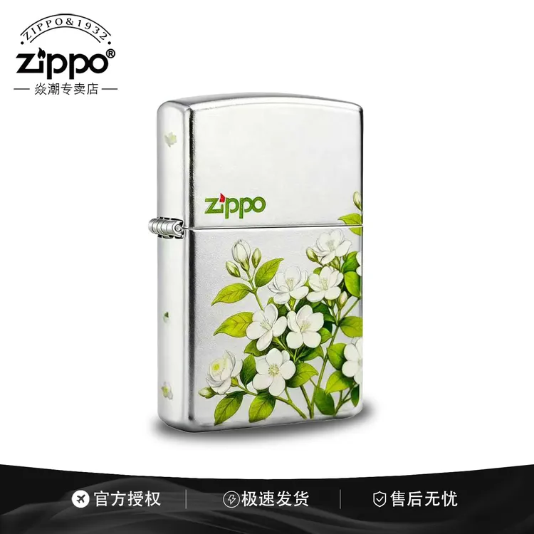 ZIPPO镀银春绘茉莉磨砂防风打火机送男友官方正品实用高端礼物商品图