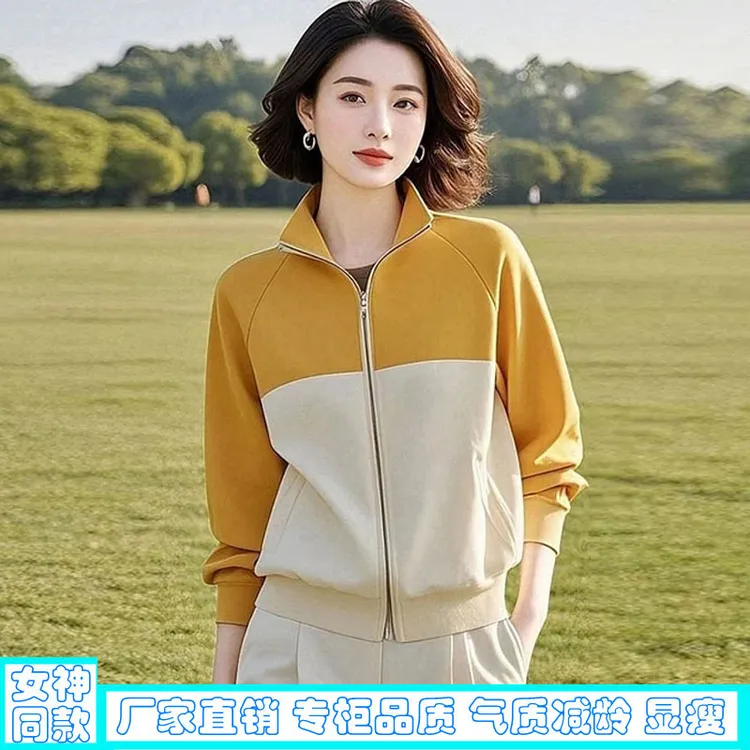 拼色开衫卫衣女宽松2025春秋新款洋气减龄女士休闲外套女上衣