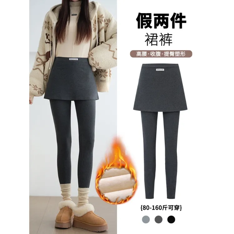 假两件裙裤一体女秋冬季加绒灰色紧身屁帘小脚裤外穿配靴子打底裤