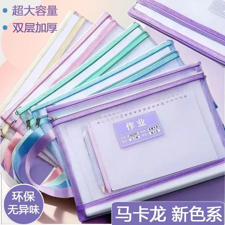 开学新款科目袋双层学生大容量环保无异味加厚拉链分类归纳提手袋