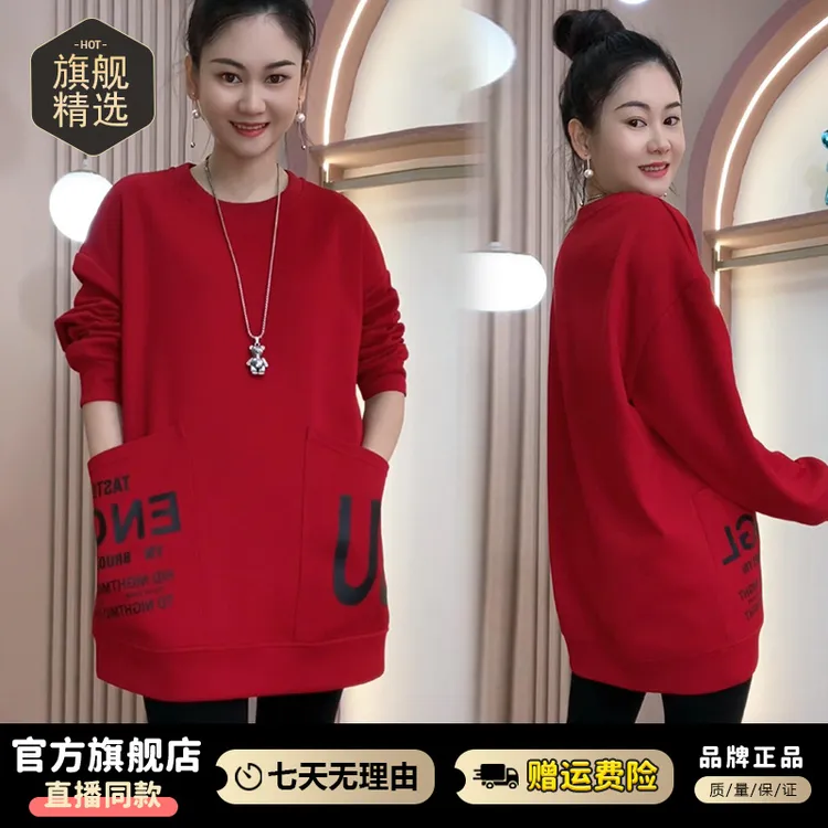 高含棉中长款卫衣女2025年春秋季新款时尚休闲宽松大口袋t恤上衣