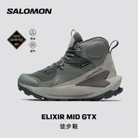 salomon萨洛蒙户外男女中帮耐磨防水登山徒步鞋ELIXIR MID GTX