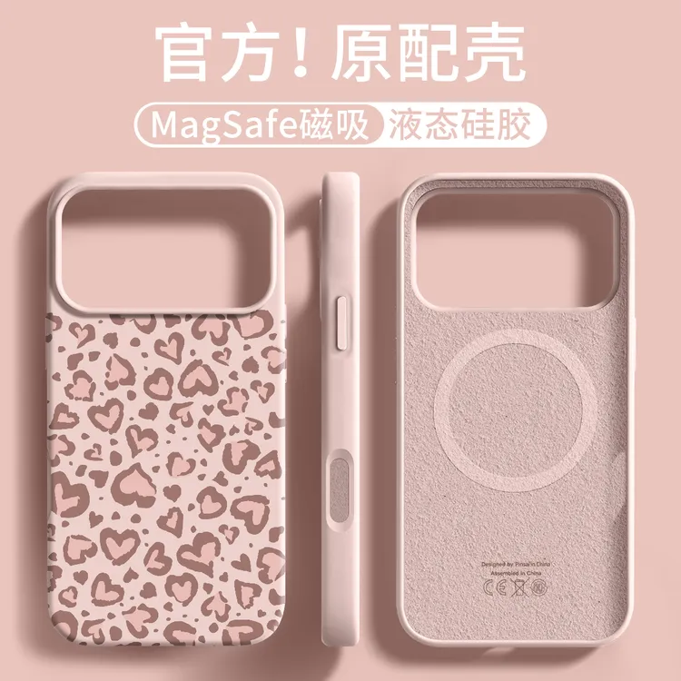 适用苹果17promax手机壳2025新款iPhone16Pro液态硅胶15优质