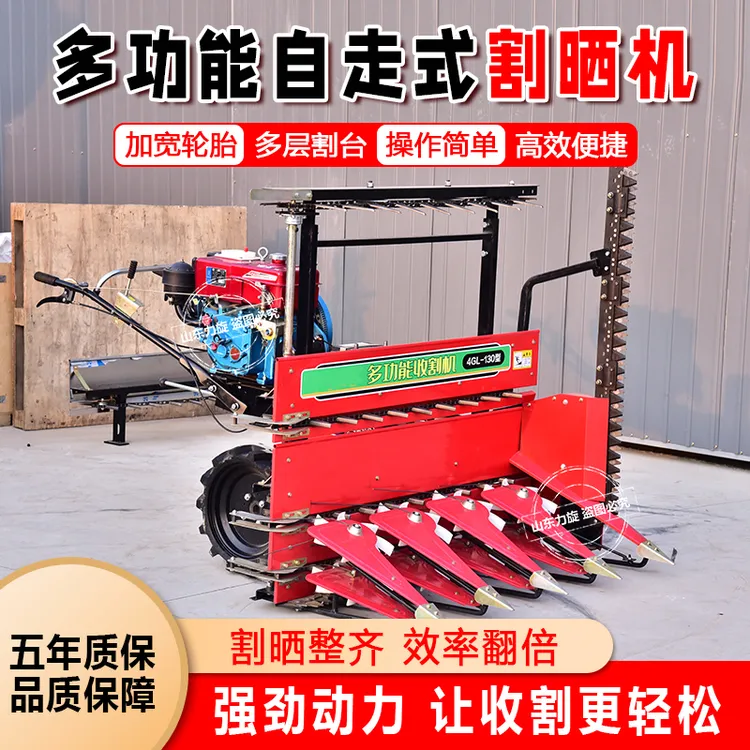 多功能手扶割晒机小型家用割草机谷子牧草收割苜蓿夏枯草芦苇割台