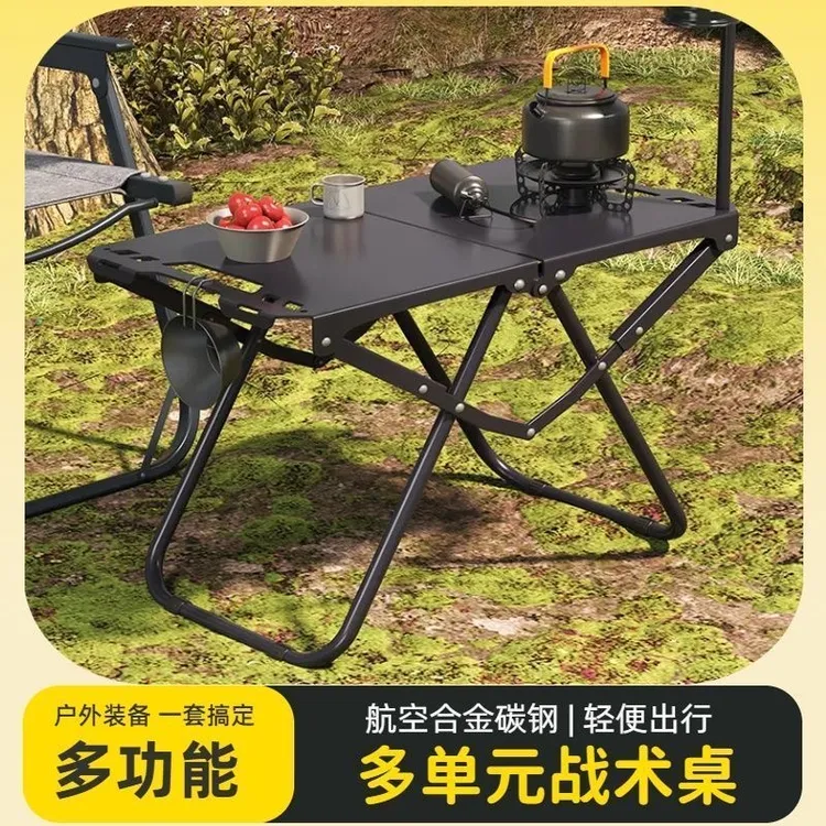 户外折叠战术桌IGT碳钢轻量化露营便携野餐茶桌野炊多功能旅行桌