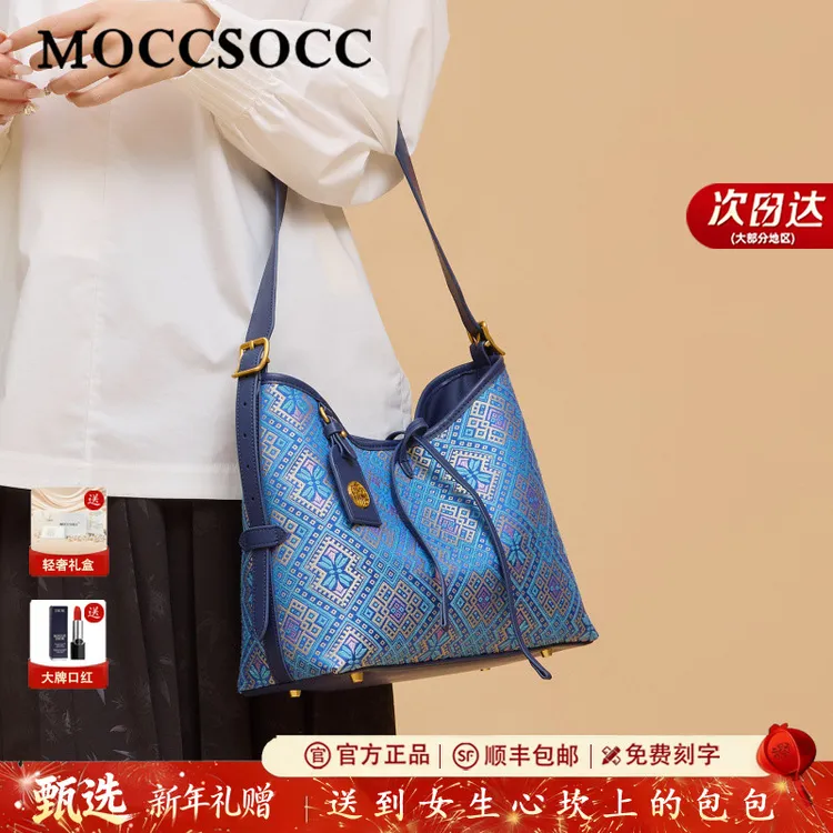 MOCCSOCC包包女款非遗广西壮锦大容量腋下单肩包母亲节礼物送老婆