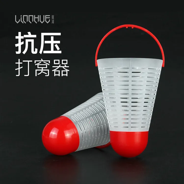 羽毛球打窝器传统钓投饵器 小米酒米窝料定点塑料打窝笼钓鱼配件