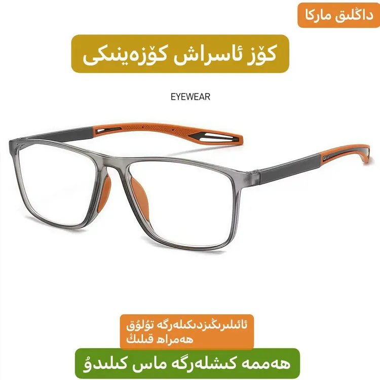 保护眼镜防蓝光老花镜时尚超轻舒适缓光学紫外线中老年人老花眼镜