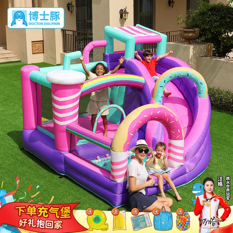 博士豚家用充气城堡蹦床室内户外跳床趣味玩具小型家用儿童节礼物