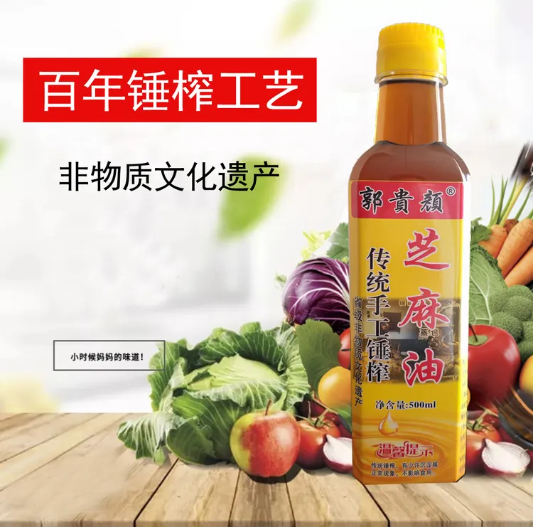 湖北省非物质文化遗产，手工锤榨香油，现榨正宗芝麻香油