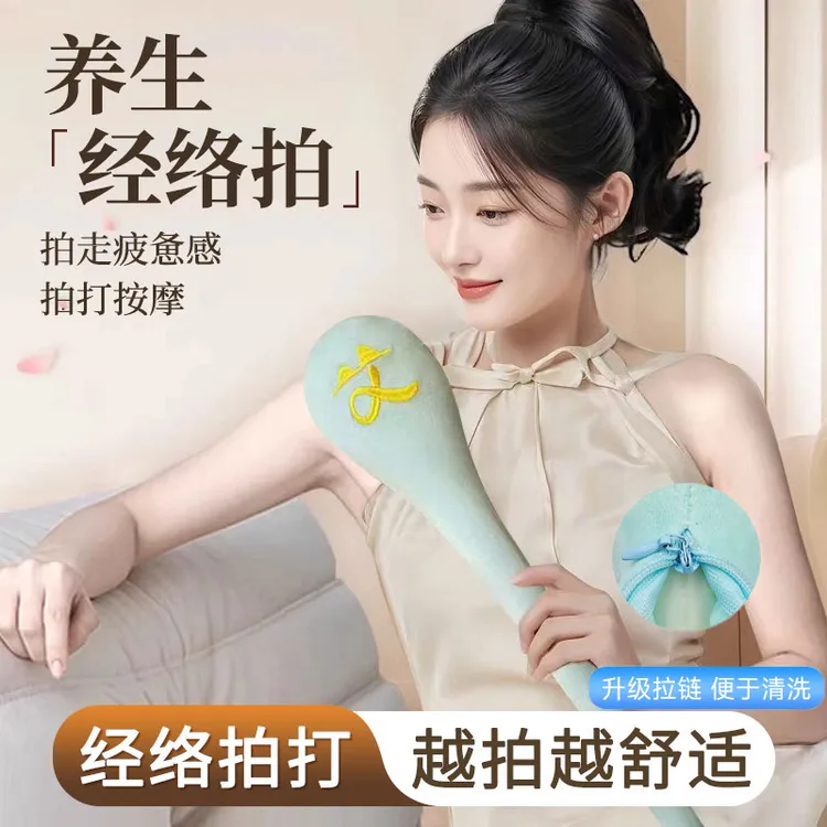 德国-SLD经络拍艾草按摩锤拍八虚捶敲打棒肩颈疏通经络养生锤加大