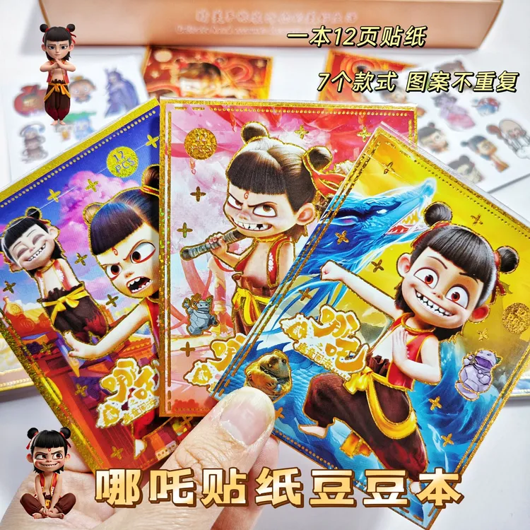 素材贴纸豆豆本手账创意DIY儿童贴画迷你可爱男女孩免裁剪表情包