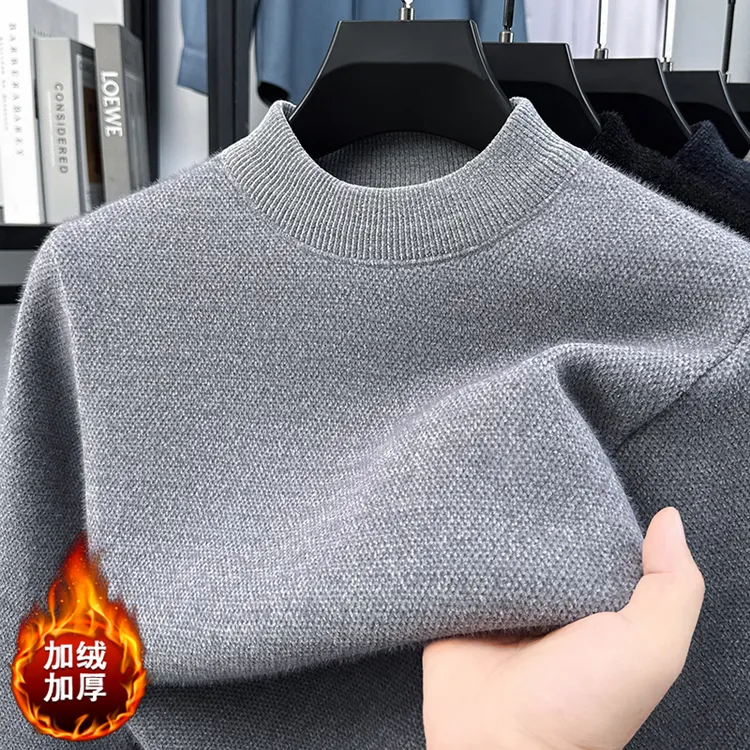 （一体绒）半高领保暖秋冬男士毛衣加绒加厚冬季新款纯色毛衣针织衫