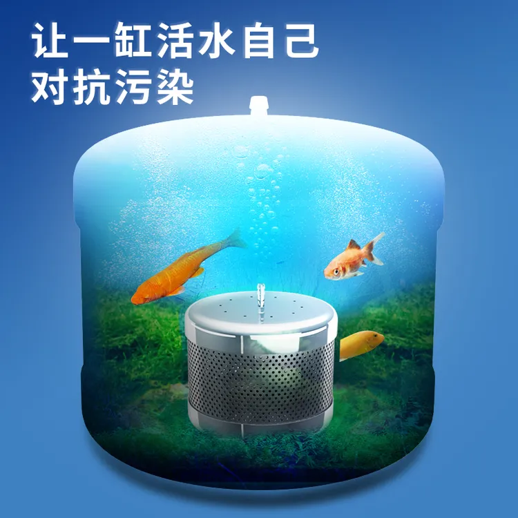 鱼壮壮微生物水质净化器过滤器-2米家用鱼缸款