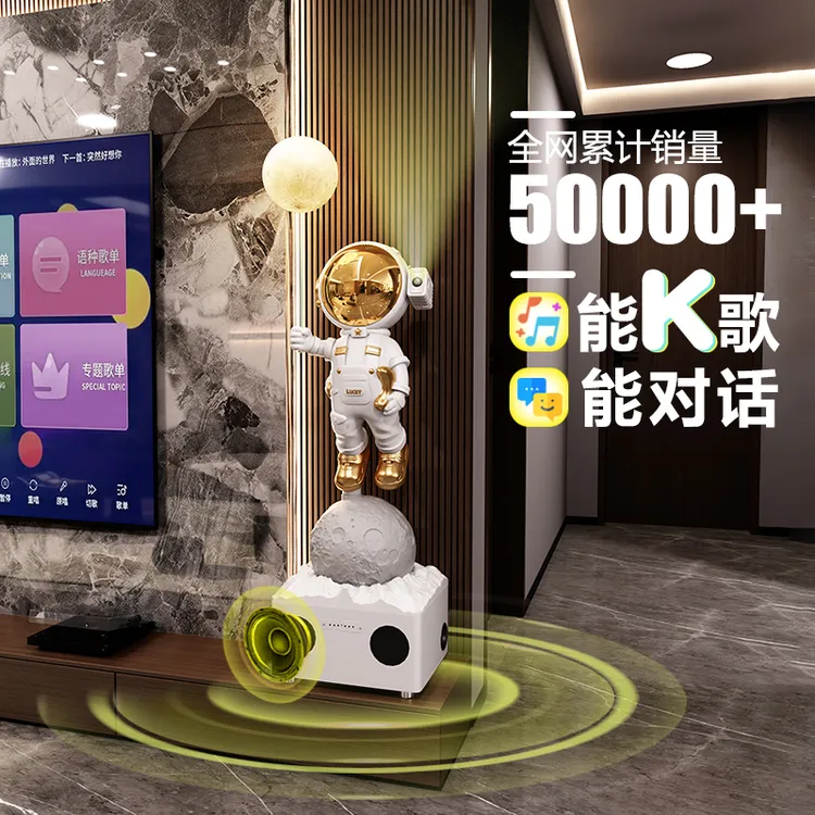 太空人宇航员新家礼物大型摆件客厅软装电视柜家居高级装饰品乔迁