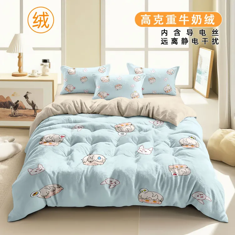 光与夜之恋牛奶绒防静电学生宿舍可爱四件套加厚舒适亲肤三件套