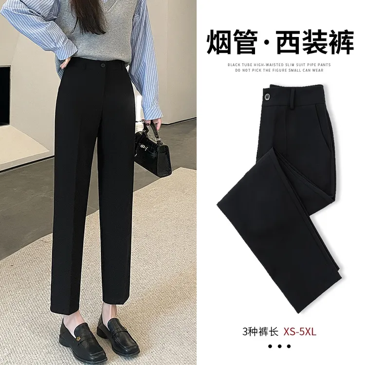港味【口碑推荐】面试职场西装裤女显瘦休闲裤九分裤春垂感烟管裤子