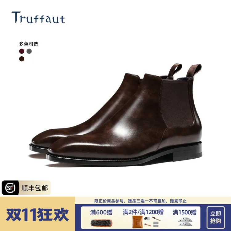 Truffaut男士时尚切尔西靴男士正装真皮中帮皮鞋固特异手工秋冬靴