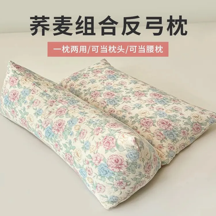 午睡颈椎枕荞麦枕头护颈椎助睡眠反弓牵引硬枕芯成人护颈专用