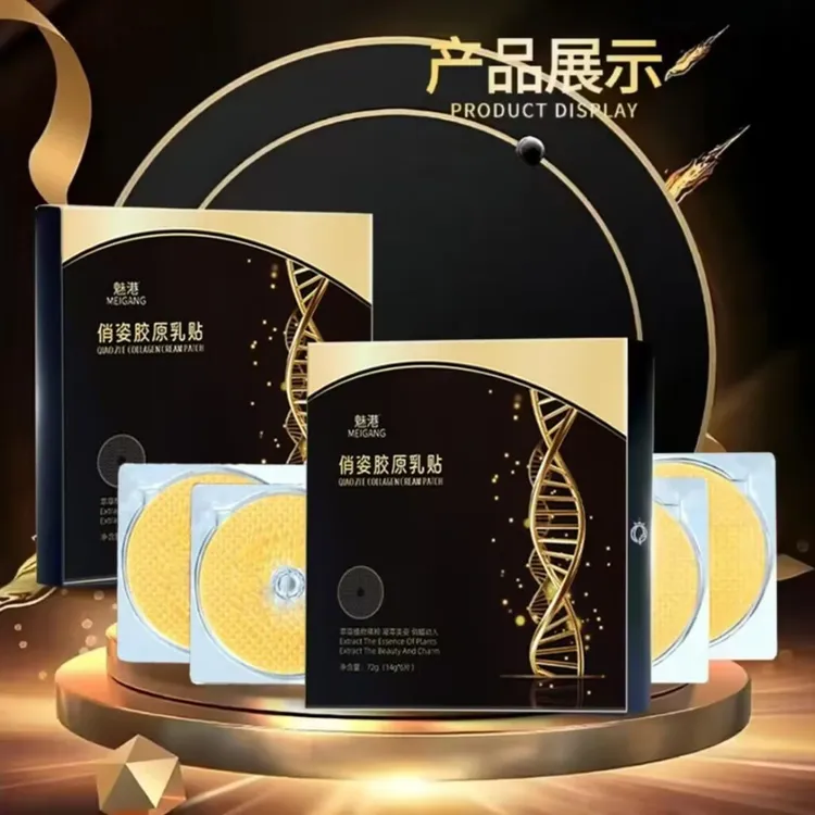 【高端黑盒】俏美美贴