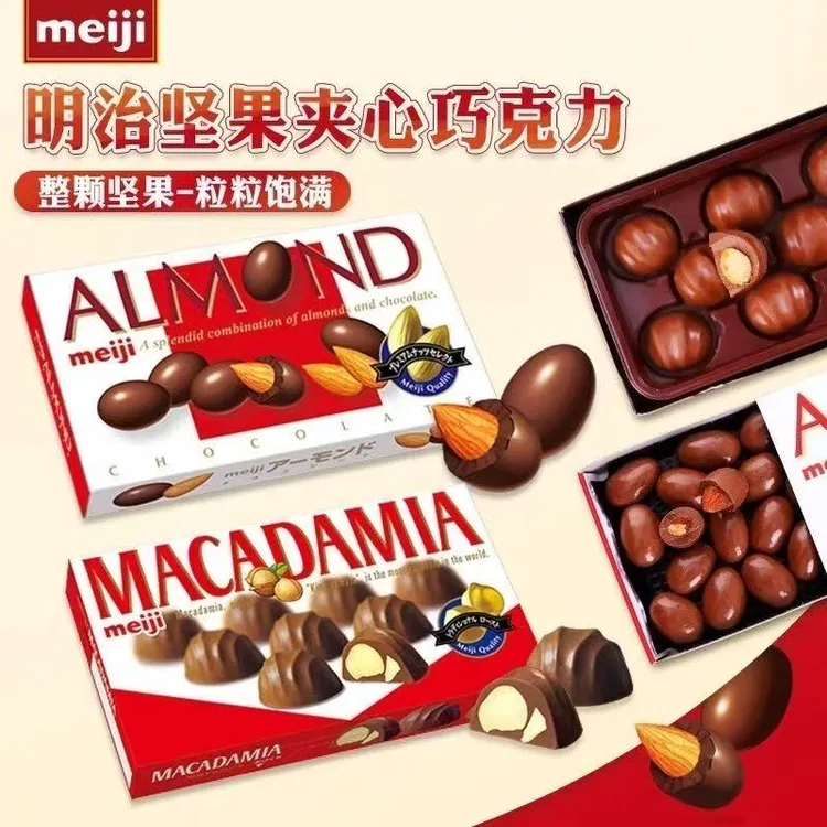 日本进口Meiji明治巴旦木夹心巧克力杏仁澳坚果七夕送女朋友礼物