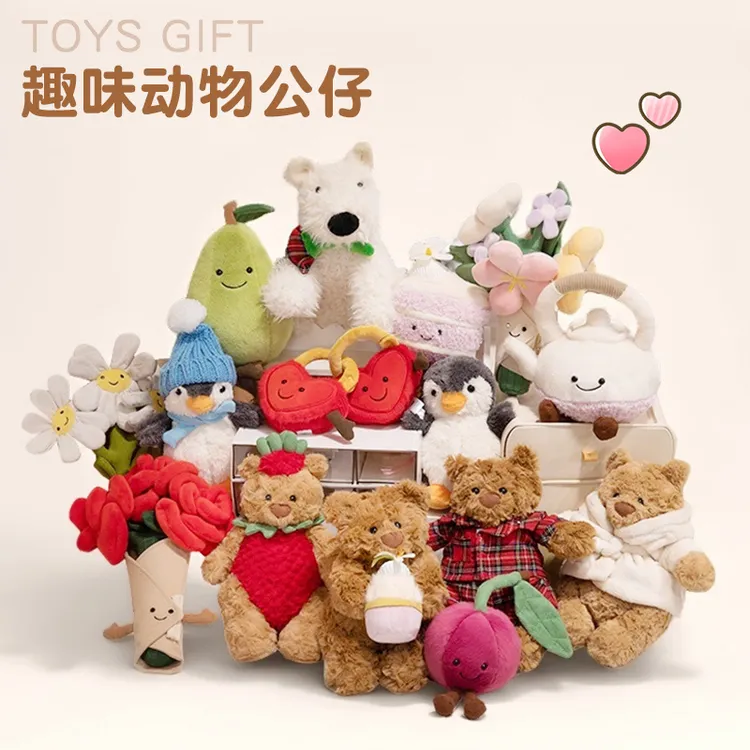 趣味公仔玩偶可爱巴塞罗熊花束企鹅毛绒玩具娃娃jellycat礼物女孩