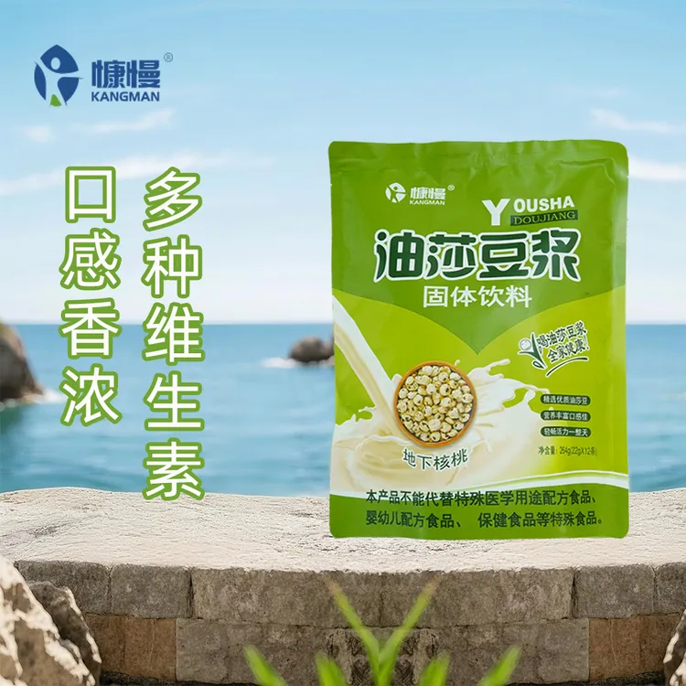 慷慢慷慢油莎豆浆 高纤高蛋白 香浓细腻 更健康更营养