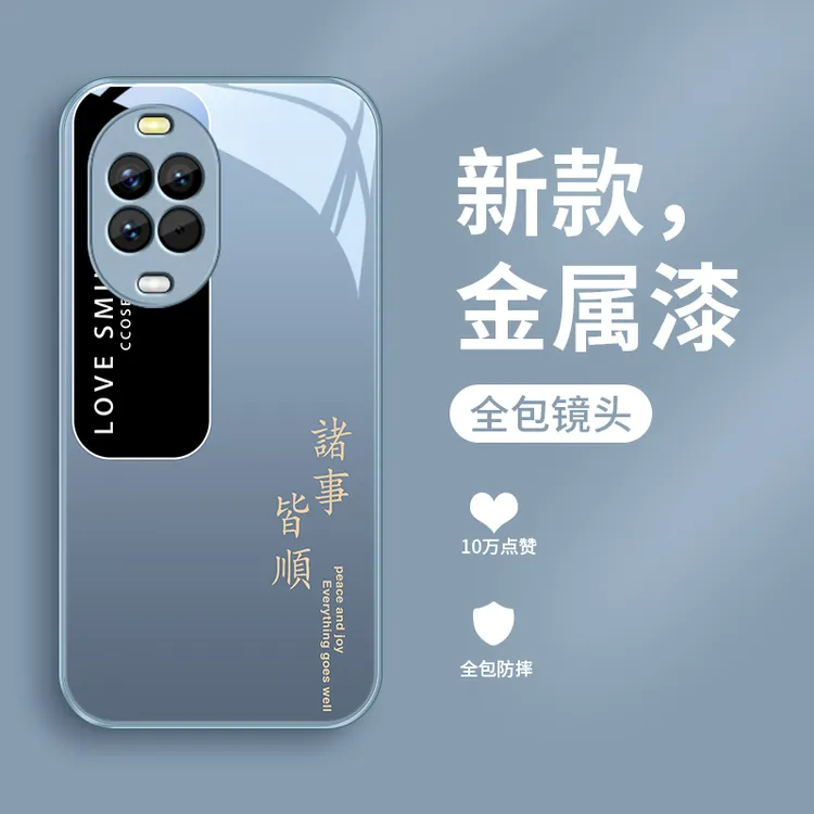 皆顺字母适用华为Nova14手机壳Nova14pro玻璃男士女款金属漆防摔