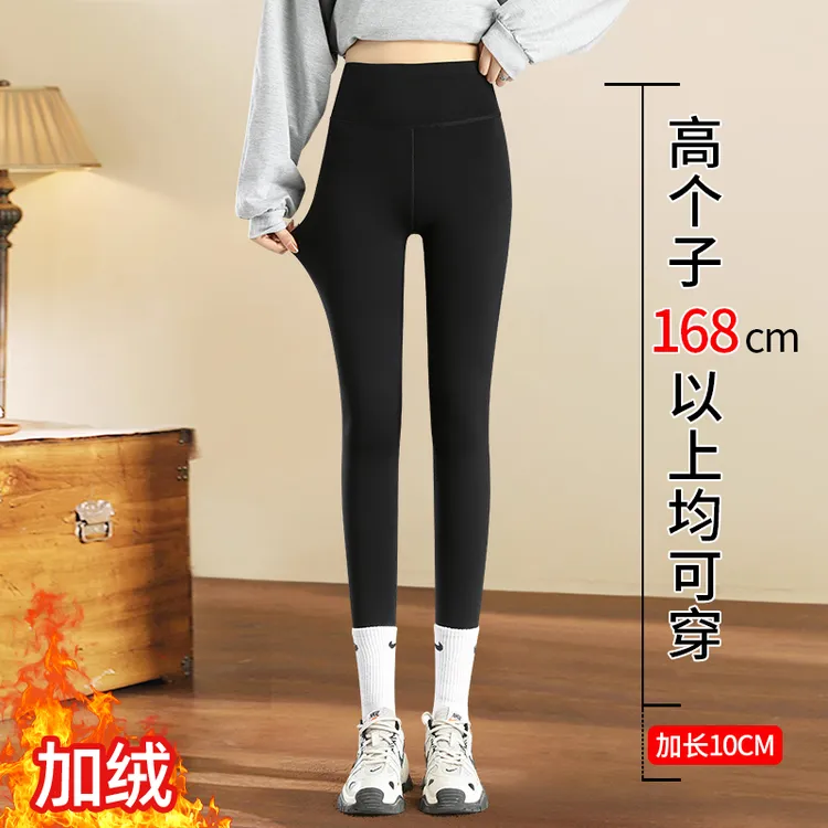 高个子加长版鲨鱼裤女外穿秋冬加绒高腰打底裤显瘦提臀弹力瑜伽裤