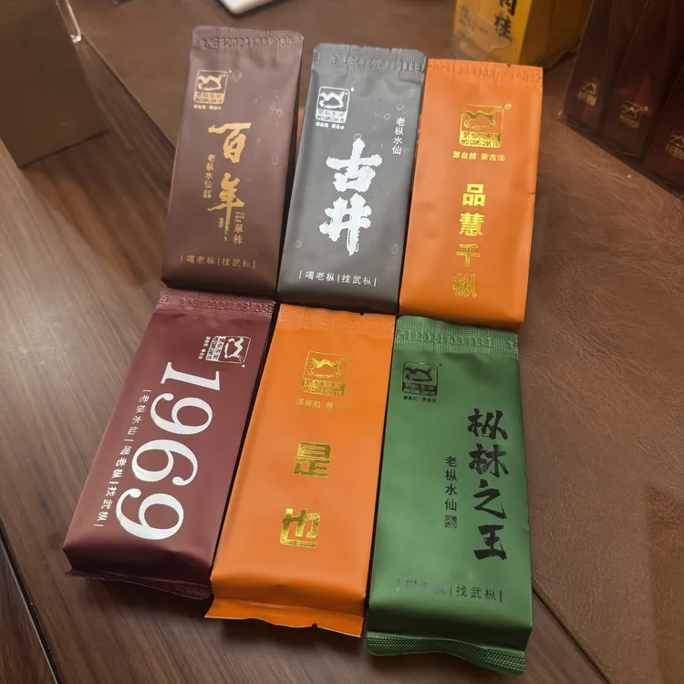 武枞茶叶 老枞王牌组合套