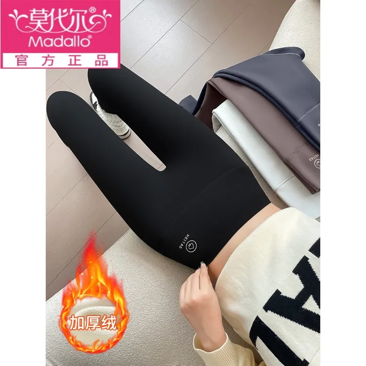 莫代尔7A抑菌保暖裤羊羔绒鲨鱼裤女秋冬外穿加绒显瘦收腹提臀紧身