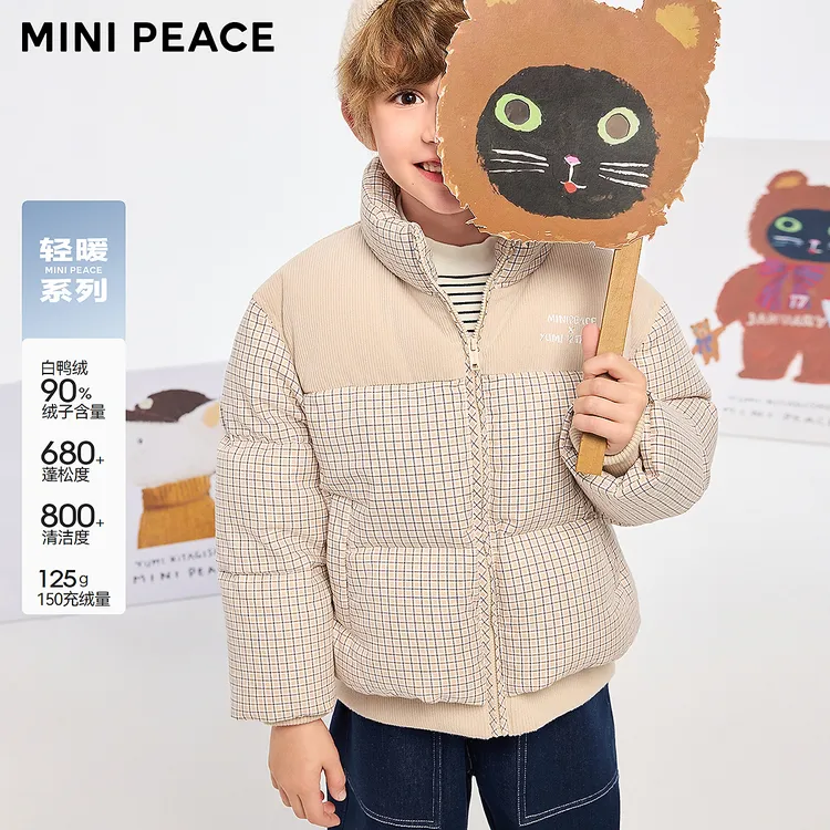 【专柜同款轻暖系列】MINIPEACE太平鸟童装男童格纹羽绒服冬装潮