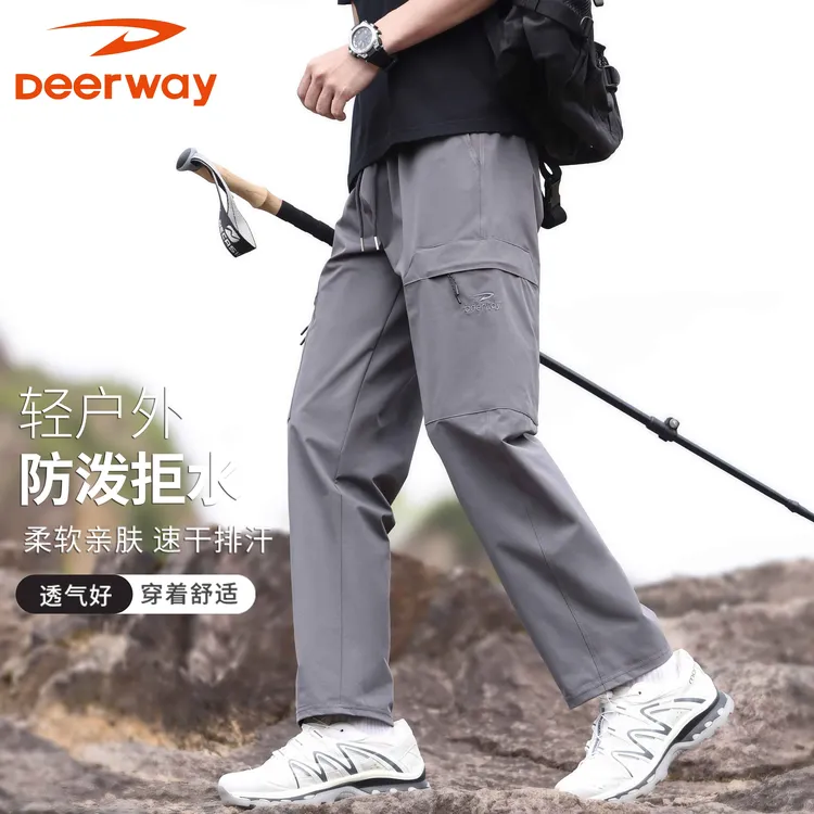Deerway/德尔惠休闲长裤男夏季新款潮流户外休闲裤薄款多口袋拒水