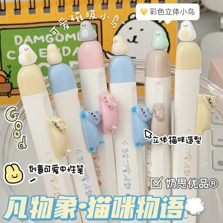凡物象悬浮小鸟按动笔创意ins高颜值速干刷题笔学生CS顺滑黑笔0.5