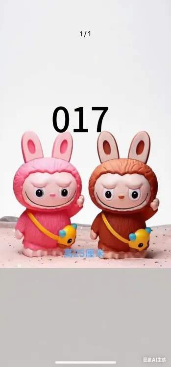 爆款立体石膏娃娃拉布布手工涂鸦涂色亲子创意DIY玩具
