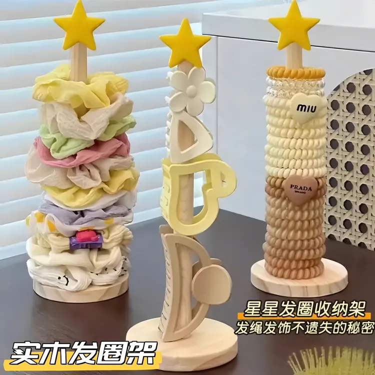 良牧新款星星发圈收纳展示架桌面整理实木儿童挂钩鲨鱼夹置物架