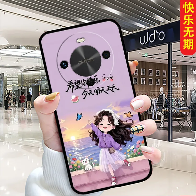 适用华为畅享70x手机壳 BRE-AL80女新款防摔全包边个性男硅胶软壳