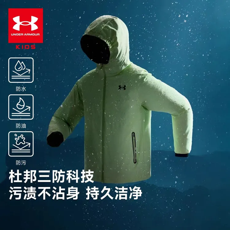 Under Armour/安德玛综训男女款山系户外纯色五防连帽登山外套