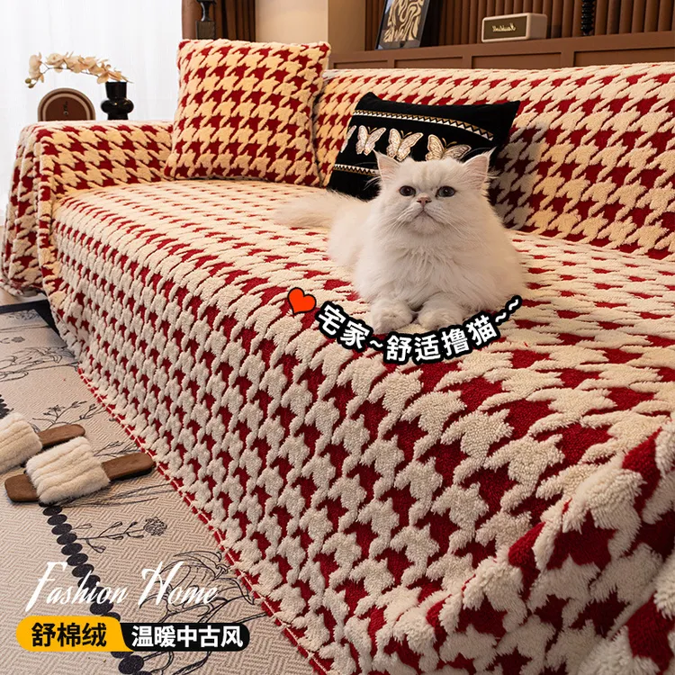 一整张万能全盖沙发盖布巾2025新款防滑防猫抓高级感秋冬毛绒套罩