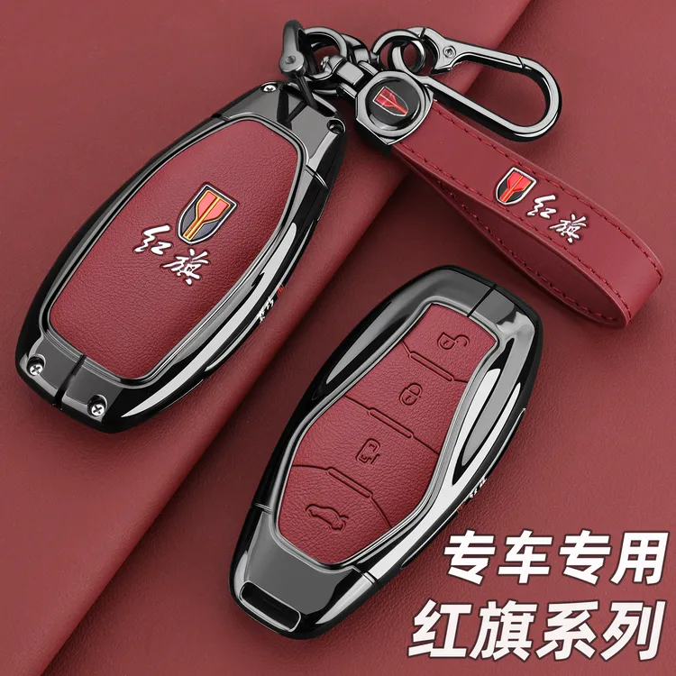 2025款红旗h5钥匙套24/25新款hs5专用h6 hs3 h9汽车金属全包扣壳