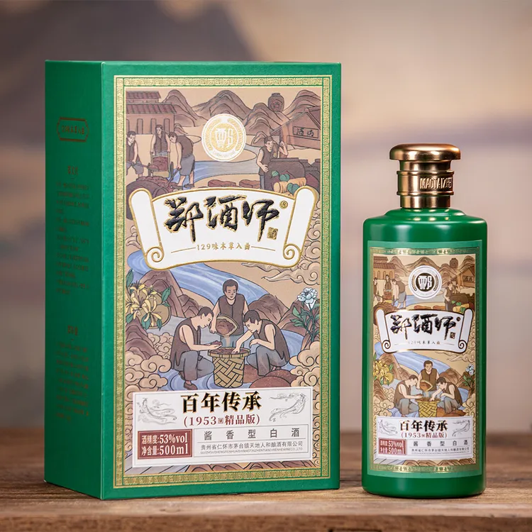 农村道哥郑酒师百年传承1953精品版129味本草入曲纯粮酿造坤沙