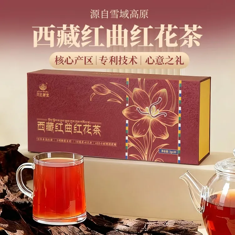 月王藏宝西藏红曲+红花养生茶-[直播专享]