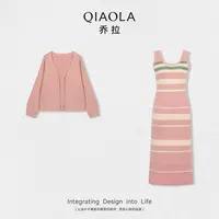 QIAOLA/乔拉【甜味摩天轮】秋季北极绒时尚V领开衫无袖连衣裙预售