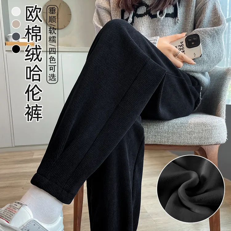 胖mm大码欧棉绒小脚运动裤女秋冬新款高腰宽松显瘦束脚萝卜哈伦裤